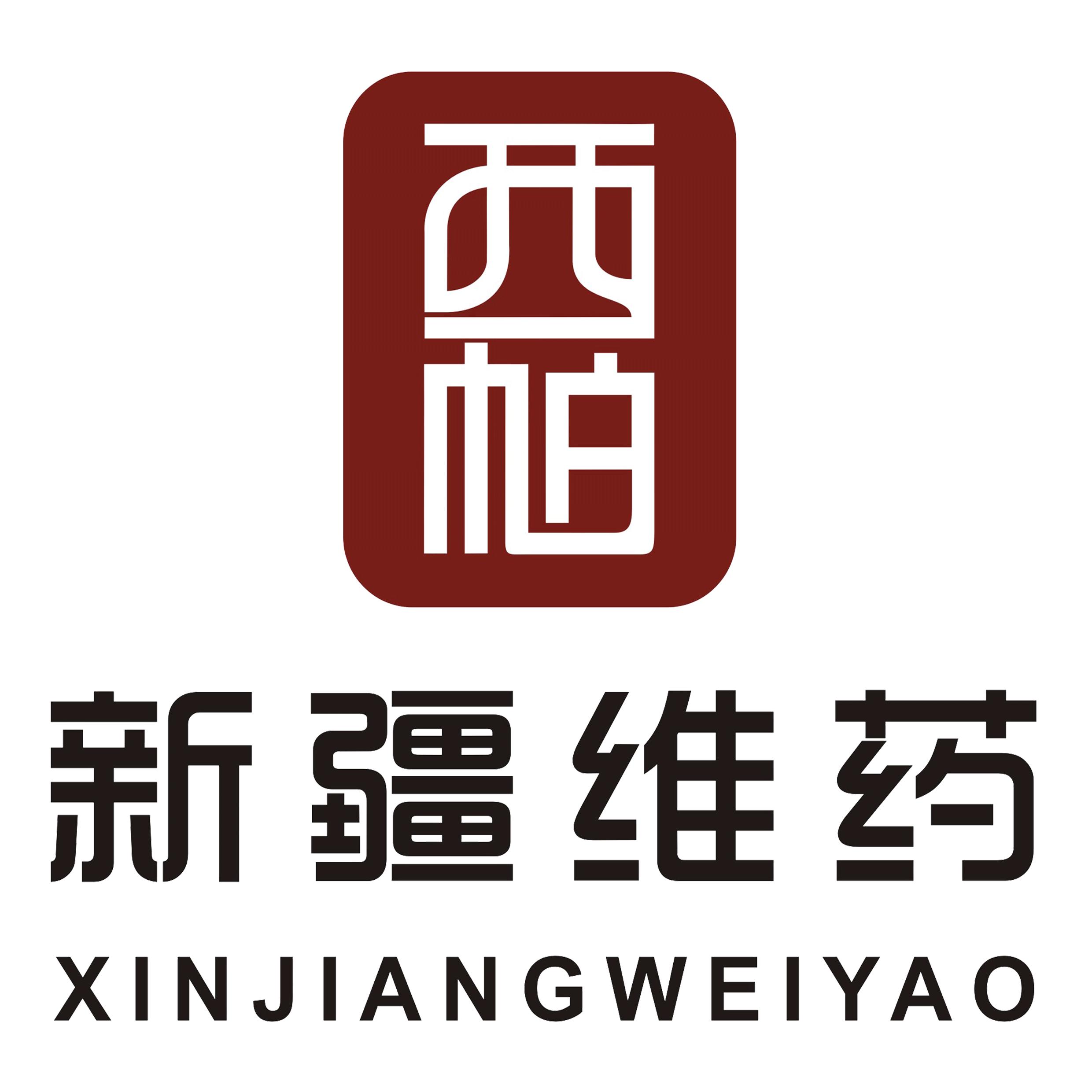 西帕医药专营店