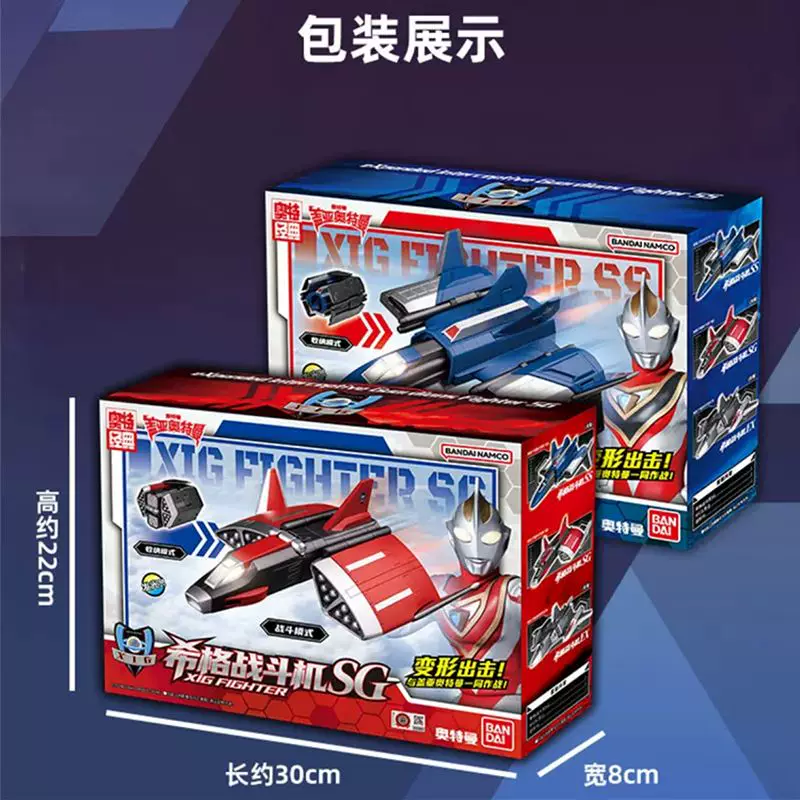 Bandai, gaia, fighter, transformer, airplane model, minifigure, Superman