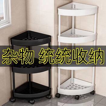 Bathroom rack floor-standing bathroom tripod