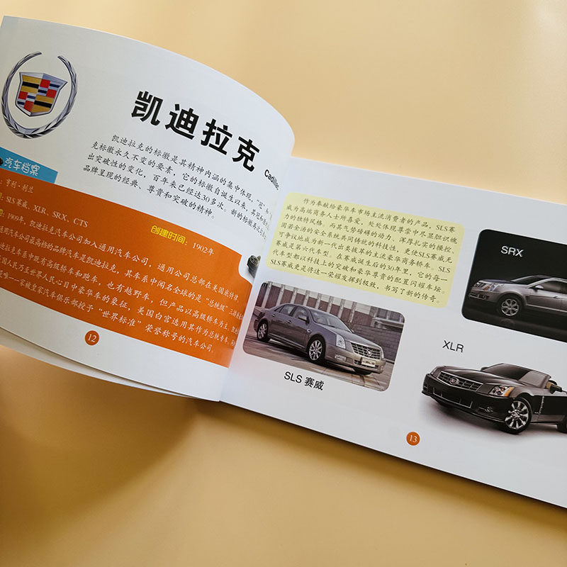 揭秘！小红书APP图标背后的神秘含义，你真的懂了吗？