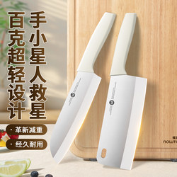 Kitchen knife For Home slicing knife ladies special kitchen cutting knife stainless steel meat cutting bone knife sharp food supplement knife