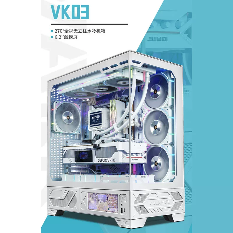 Корпус ATX для компьютера VK Valkyrie VK03M Sea View Room без колонн 6.2-дюймовый экран панорамный 360 водоохлаждение