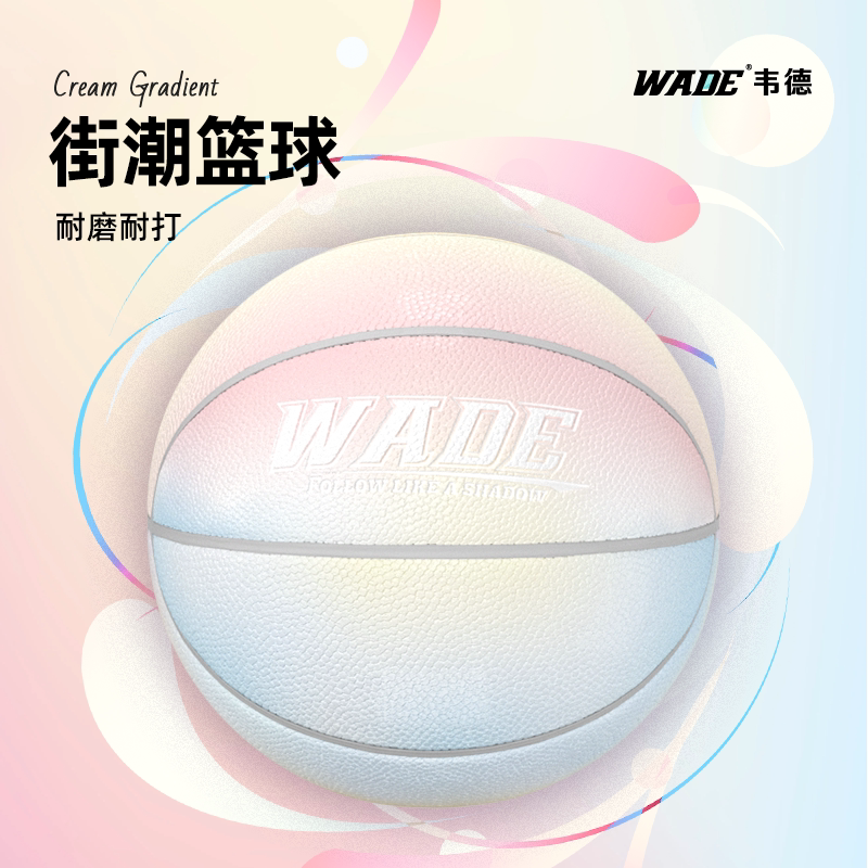 Wade Wade Basketball Rainbow Gradient Pink Limited Edition No. 6 No. 7 Pu Soft Leather Basketball Gift for Male and Female Students Wade Wade Basketball Rainbow Gradient Pink Limited Edition No. 6 No. 7 Pu Soft Leather Basketball Gift for Male and Female Students