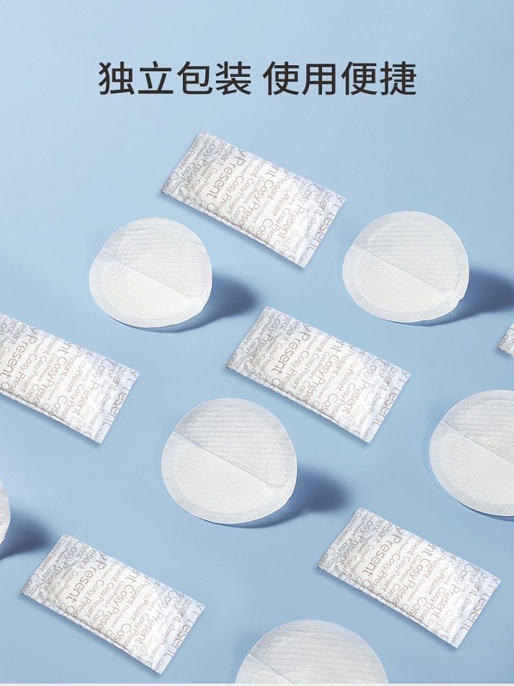 Men's Anal Hygiene Pads, Special Underwear for Preventing Dirt, Leak-Proof for the Elderly, Dry and Round Pads for Incontinence and Nocturnal Ejaculation