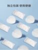 Men's Anal Hygiene Pads, Special Underwear for Preventing Dirt, Leak-Proof for the Elderly, Dry and Round Pads for Incontinence and Nocturnal Ejaculation