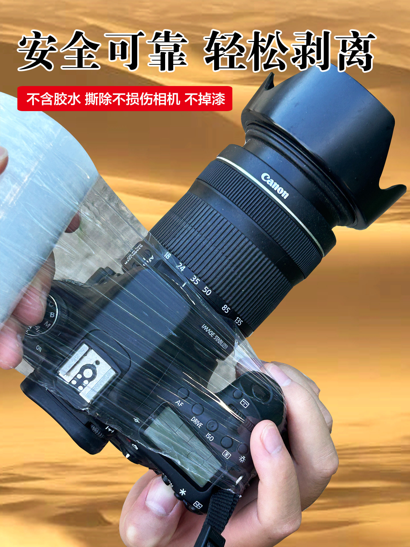 Camera Sandproof Cover Desert Camera Sandproof Waterproof Dustproof Transparent Protective Film Photo Camera Universal Protective Case
