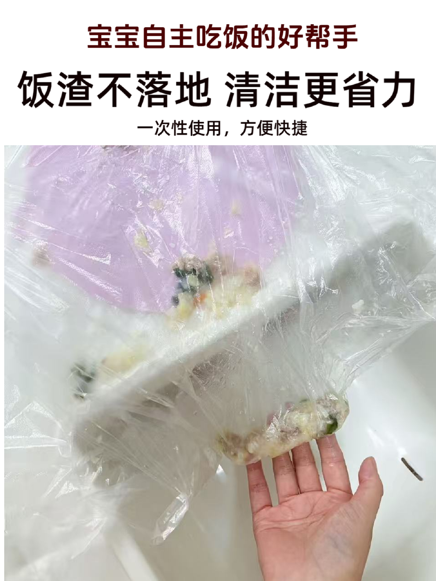 Portable and Lightweight Baby Dining Chair Cover for Eating Out, Disposable and Self-Feeding, Anti-Dirty