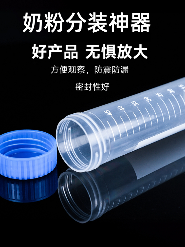 Milk Powder Dispensing Tool, Sterile Storage Bag, Portable Dispensing and Sealing Tool for Milk Powder, Convenient for Carrying When Going Out