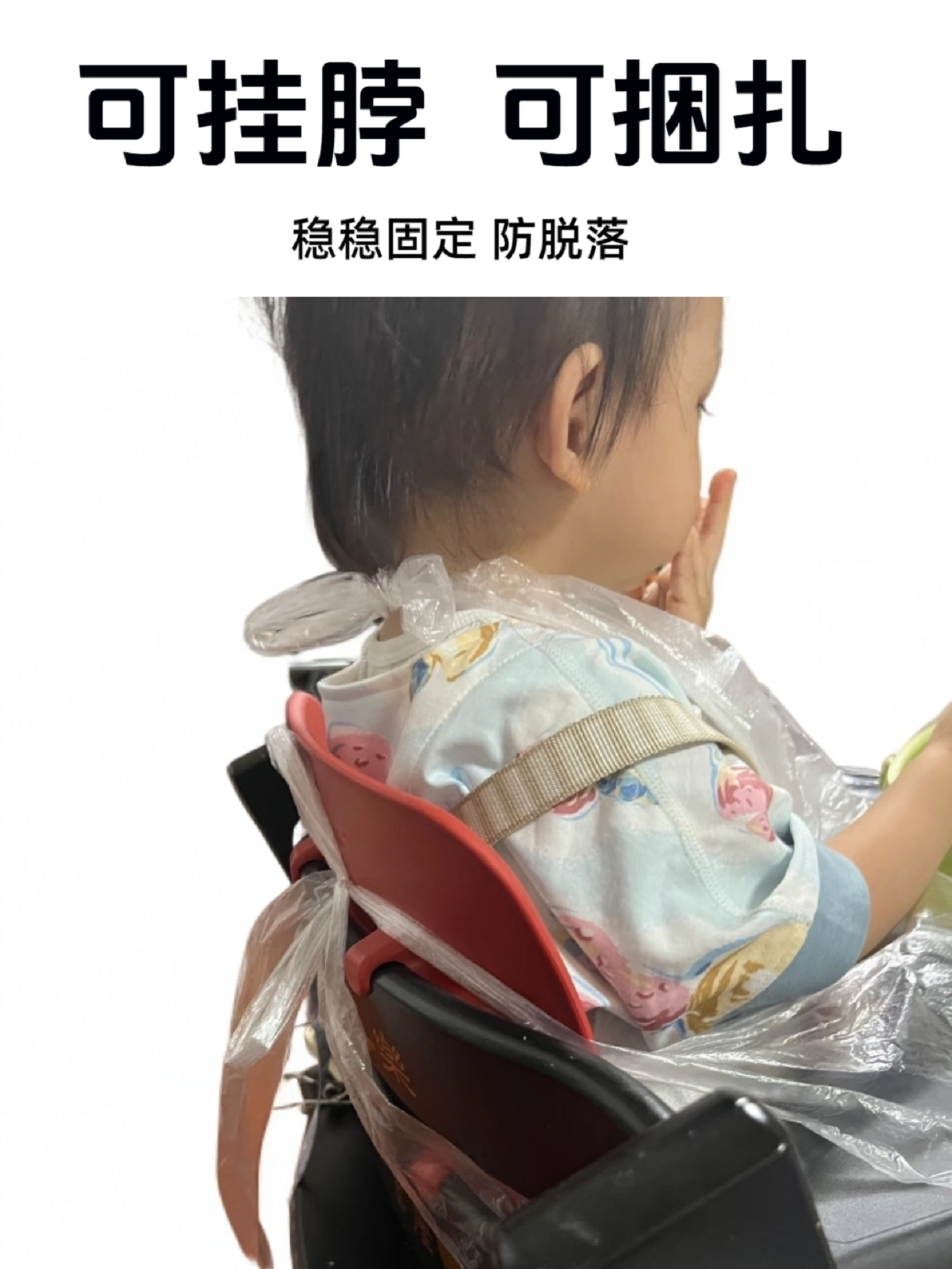 Portable and Lightweight Baby Dining Chair Cover for Eating Out, Disposable and Self-Feeding, Anti-Dirty