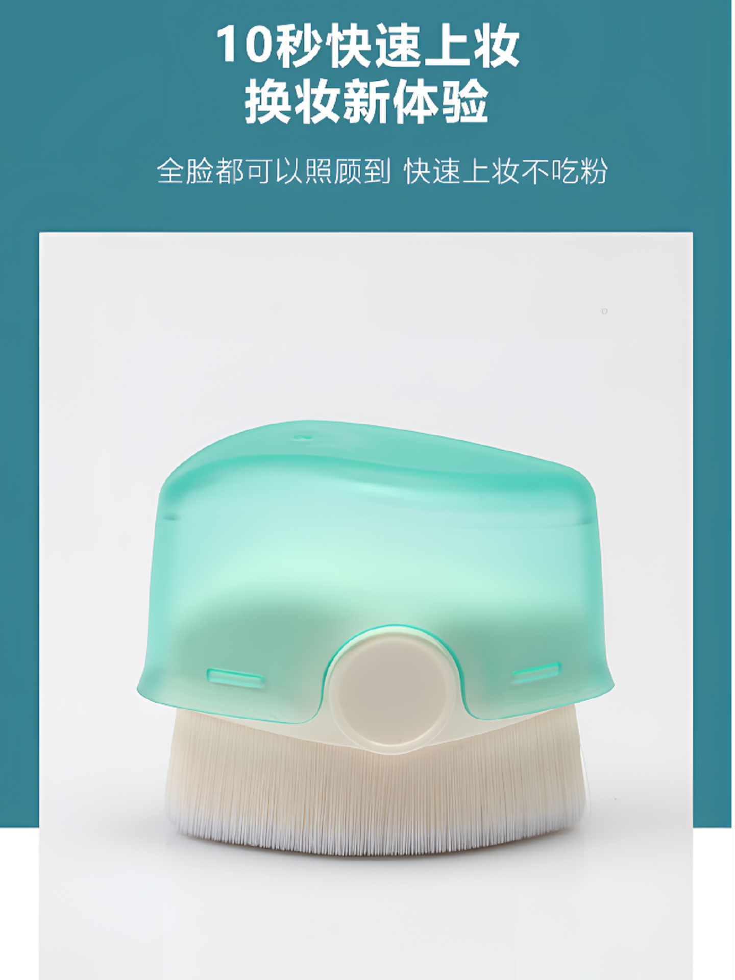 Sunscreen Applicator Tool for Applying Sunscreen All over the Body, Quickly Apply Sunscreen to Arms and Body Without Dirtying Hands, Powder Puff Tool Brush