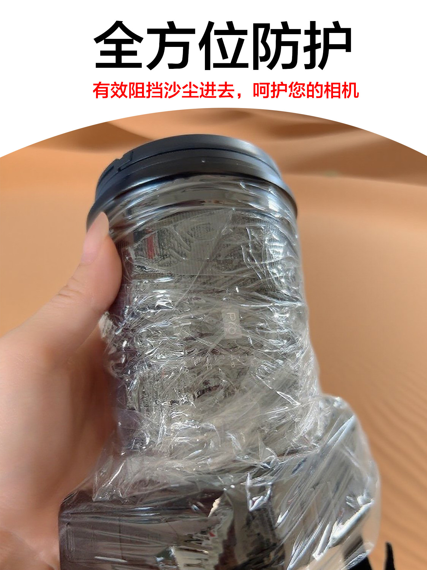 Camera Sandproof Cover Desert Camera Sandproof Waterproof Dustproof Transparent Protective Film Photo Camera Universal Protective Case