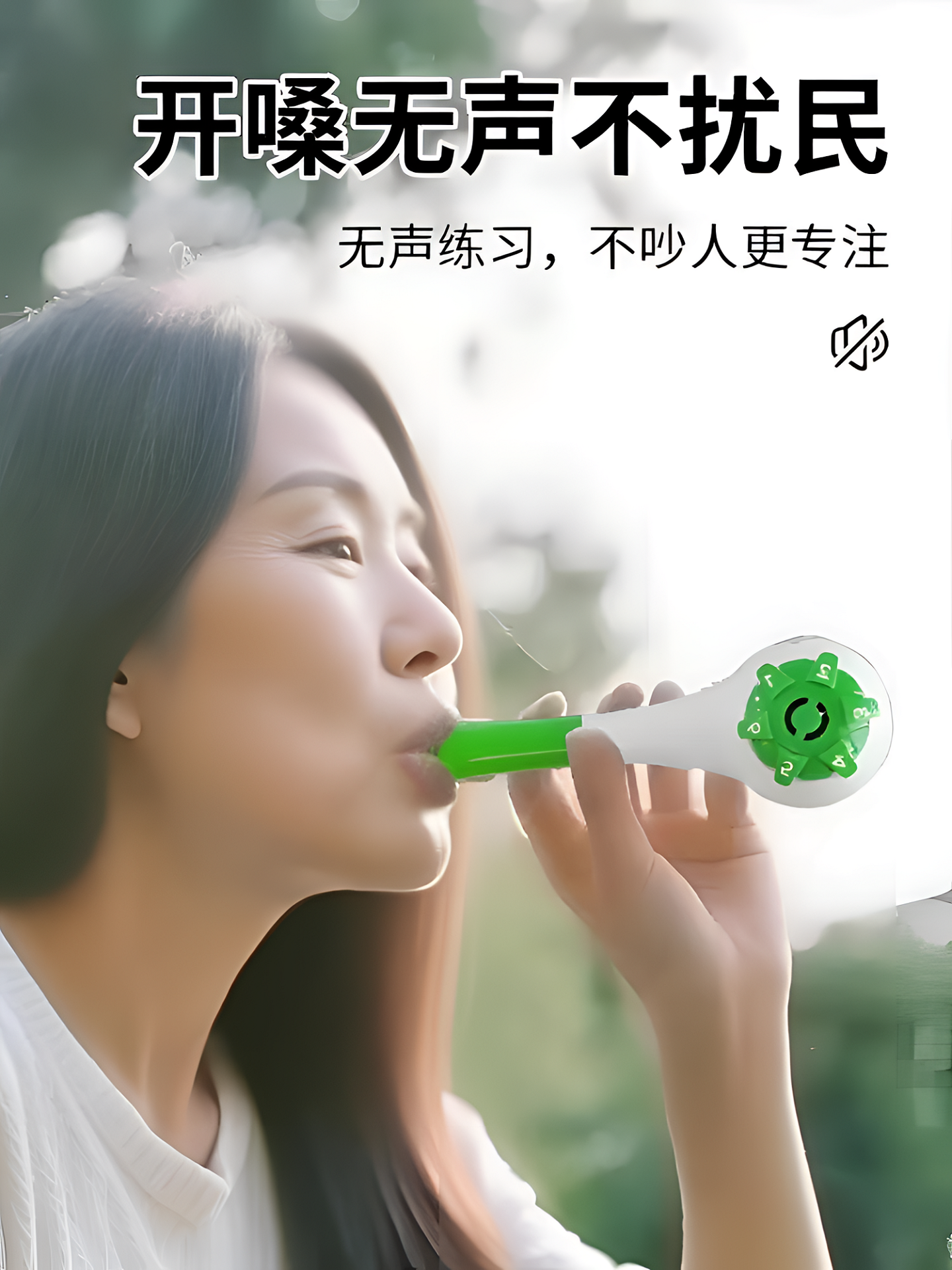 Singing Voice Enhancer Makes Your Voice Sound Better, Repairs the Vocal Cords, Changes the Sound Line, and Activates Lung Capacity Specifically