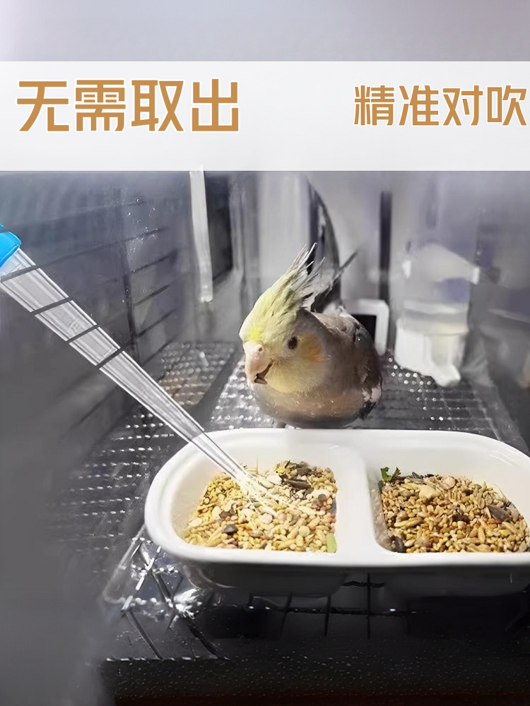 Bird Food Husk Blower Parrot Feed Husk Blowing Tool Millet Husk Separating Machine Small Grain Husk Blowing Machine Bird Food