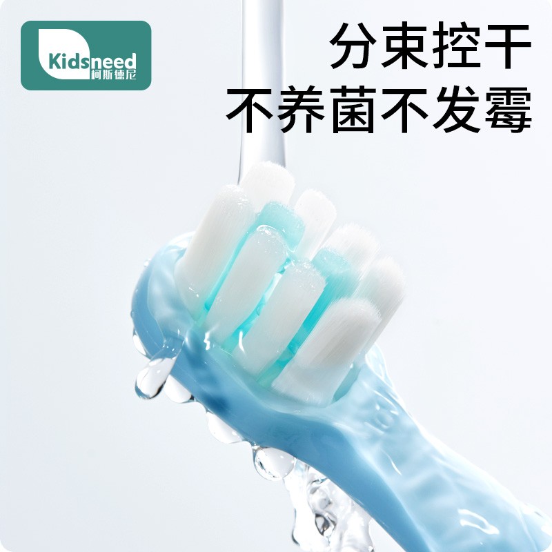柯斯德尼儿童牙刷护齿乳牙刷一体式不掉毛？真能告别掉毛烦恼？