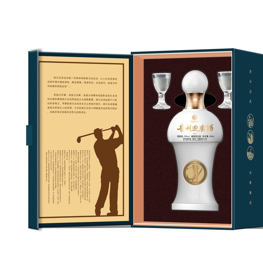 茅台镇的秘密武器！迎宾贵州迎宾酒(铂爵)53度高尔夫酱香型白酒