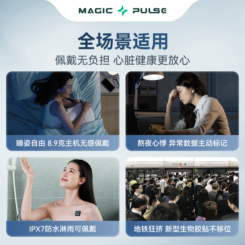 便携心电监护仪：守护心脏健康的私人医生！