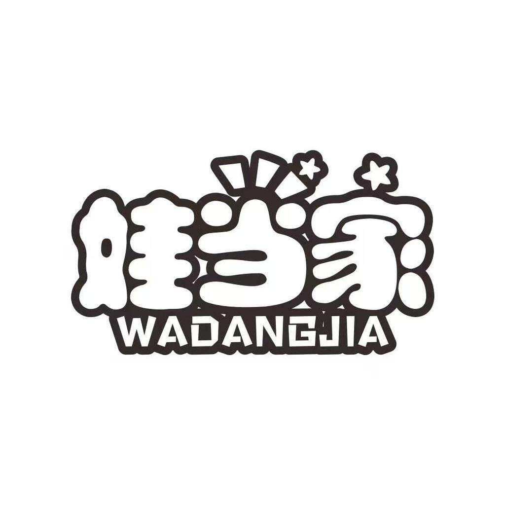 娃当家旗舰店的LOGO