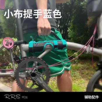 Car Lift with Big Beam Handle, Diagonal Car Carrying with Handle, Small Cloth Foldableing Car Carrying Handle, Bicycle Carrying Accessories