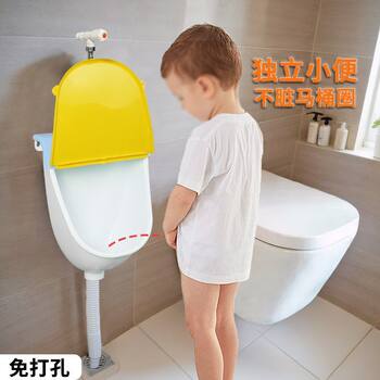 Standing Urinal Baby Urinal Splash-Proof Boys' and Men's Special Urination Toilet No-Drill Urinal