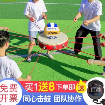 Drumming Flower Props, Team Building Props, Multiplayer Game, Concentric Drumming, Ball Passing, Fun Sports Meeting Equipment