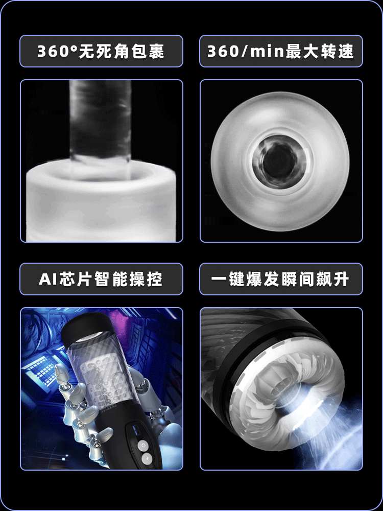 役次元榨精机全自动成人情趣男用品电动飞机杯寸止自慰器榨精玩具