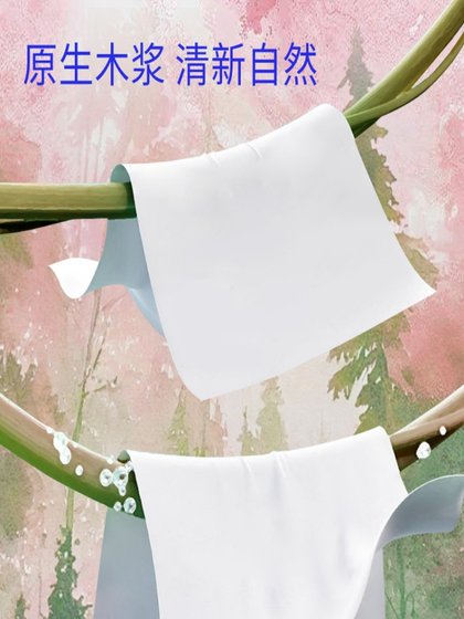 花之护水蜜桃10提悬挂式抽纸家用实惠装餐巾纸卫生纸巾整箱批发