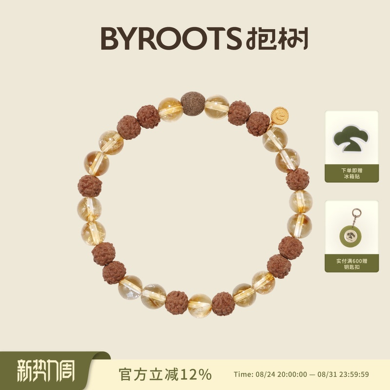 Byroots New Spring Collection Micro Dust Fragrance Bead Bracelet for Women, Yellow Tower Crystal Small Vajra Fashionable Versatile Bracelet