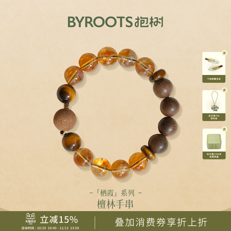 Byroots/Tree-Hugging Xiqi Tanling Tibetan Incense Bead Bracelet Couple's Matching Bracelet Gift for Girlfriend's Birthday Byroots/Tree-Hugging Xiqi Tanling Tibetan Incense Bead Bracelet Couple's Matching Bracelet Gift for Girlfriend's Birthday