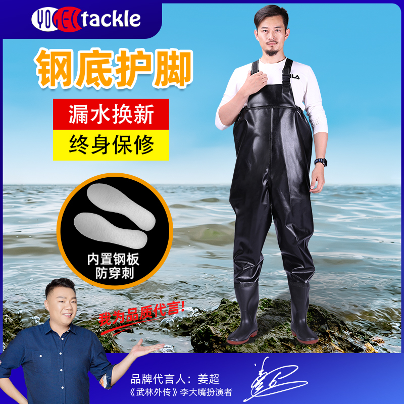 Steel-Soled Puncture-Resistant Waders, Full-Body Waterproof Waders, Water Shoes, One-Piece Half-Body Rain Pants, Fishing Suit, Wading Pants
