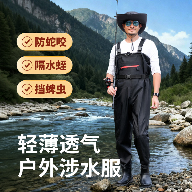 New Nylon Waders for Men, Rain Pants with Rain Boots, One-Piece Half-Body Waterproof Pants for Fishing, Beachcombing, and Wading
