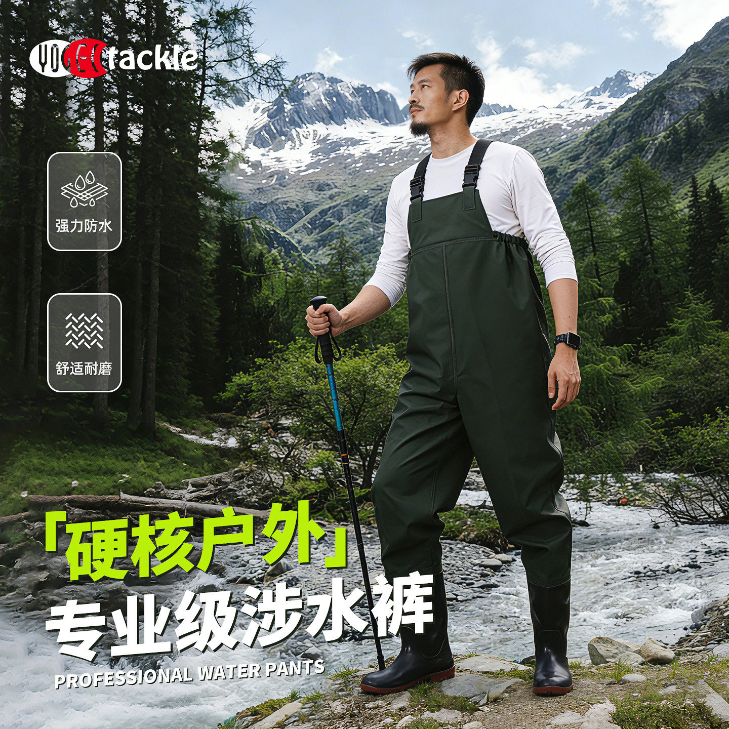 全身下水裤加厚捕鱼雨裤适合2026户外活动吗？