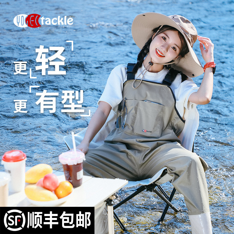 Women's Waders, One-Piece Sea-Wading Gear, Adult Waders, Lower Body Wading Suit, Full-Body Waterproof Rain Pants with Rain Boots