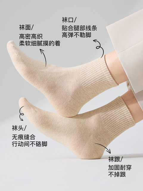 Socks for Men, Pure Cotton 10A Antibacterial, Deodorant, Sweat-Absorbent, Spring and Autumn, Black and White Mid-Calf Socks, Men's Style, Xinjiang Cotton Socks, Summer