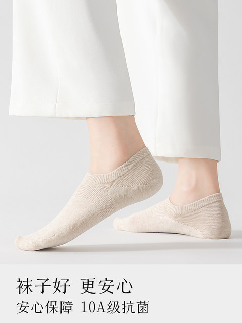 Women's Spring and Summer Cotton No-Show Socks, Non-Slip, Low-Cut, Invisible Sports Short Socks, 2025 New Popular Model
