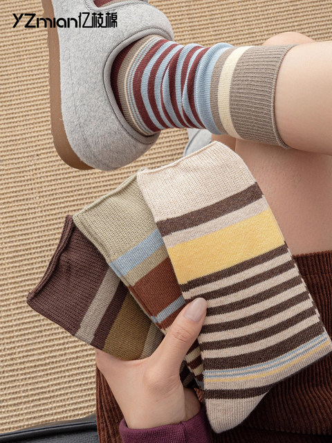 Women's Mid-Calf Socks, Autumn and Winter Pure Cotton, Odor-Resistant, Sweat-Absorbent, Seamless, 2025 New Popular Style, Xinjiang Cotton Striped Slouch Socks