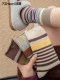 Women's Mid-Calf Socks, Autumn and Winter Pure Cotton, Odor-Resistant, Sweat-Absorbent, Seamless, 2025 New Popular Style, Xinjiang Cotton Striped Slouch Socks