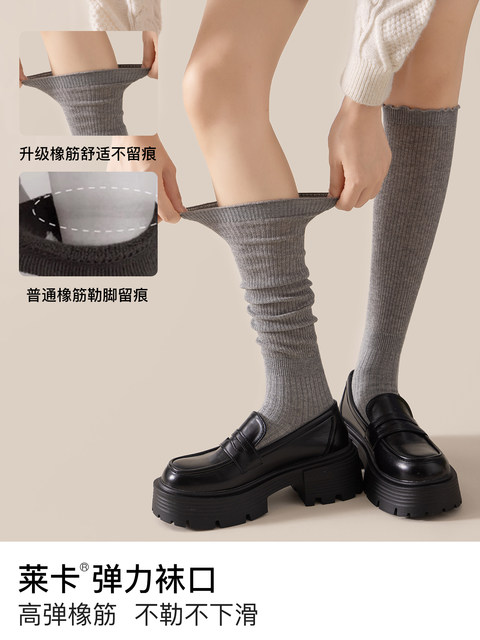 Wool Slouch Socks for Women, Autumn and Winter, Gray, Thickened Calf Socks, Non-Slip, 2025 New Popular Style, Long Tube, Suitable with Loafers