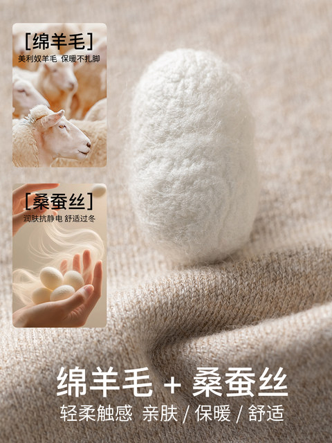 Mulberry Silk Wool Calf Socks for Women, Autumn and Winter Long Black Compression Non-Slip Fleece-Lined Thickened Jk Warm High Socks