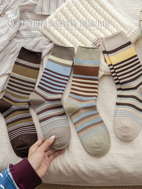 Women's Mid-Calf Socks, Autumn and Winter Pure Cotton, Odor-Resistant, Sweat-Absorbent, Seamless, 2025 New Popular Style, Xinjiang Cotton Striped Slouch Socks