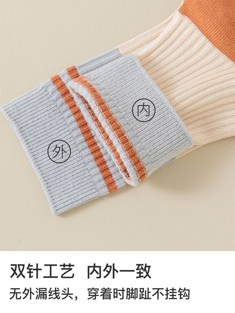 Women's Socks for Spring, Autumn, and Winter, Mid-Calf Socks, Pure Cotton, Odor-Resistant Maternity Socks, Women's Socks, Xinjiang Cotton, Men's Striped Sports Long Socks