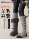 Wool Sock Covers for Boots, Women's Thickened Autumn and Winter Gray Footless Socks, Long Leg Warmers, Slimming and Trendy