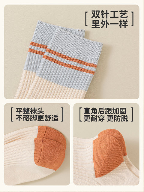 Women's Socks for Spring, Autumn, and Winter, Mid-Calf Socks, Pure Cotton, Odor-Resistant Maternity Socks, Women's Socks, Xinjiang Cotton, Men's Striped Sports Long Socks