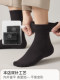 High-Quality Pure Cotton Socks for Men, Autumn and Winter Mid-Calf Socks, Antibacterial and Odor-Resistant, Black and White, Women's Sports Long Socks, Thick