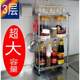 Wide new metal c seasoning rack clip storage rack three-layer table window sill wall corner narrow gap rack