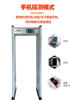 Zhonghao Smart Mobile Phone Detection Gate for Schools and Exam Halls, Intelligent Detection of Electronic Products and Metal Contraband, Security Gate