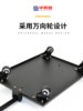 Zhonghaozhi V5 Undercarriage Inspection Mirror for Factory Inspection, Vehicle Chassis Maintenance and Detection, Retractable with Wheels and Rechargeable