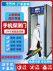 Zhonghao Intelligent Capture Mobile Phone Detection Gate for Exam Security, Anti-Electronic Device School Metal Contraband Inspection Gate, Can Be Connected to Turnstile