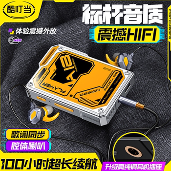 Cool Dingdang Mp3 Player, Portable Music Player, Mp4 Music, Mp5, High School Student Hi-Fi Music Listening Device, Novel Reading 9