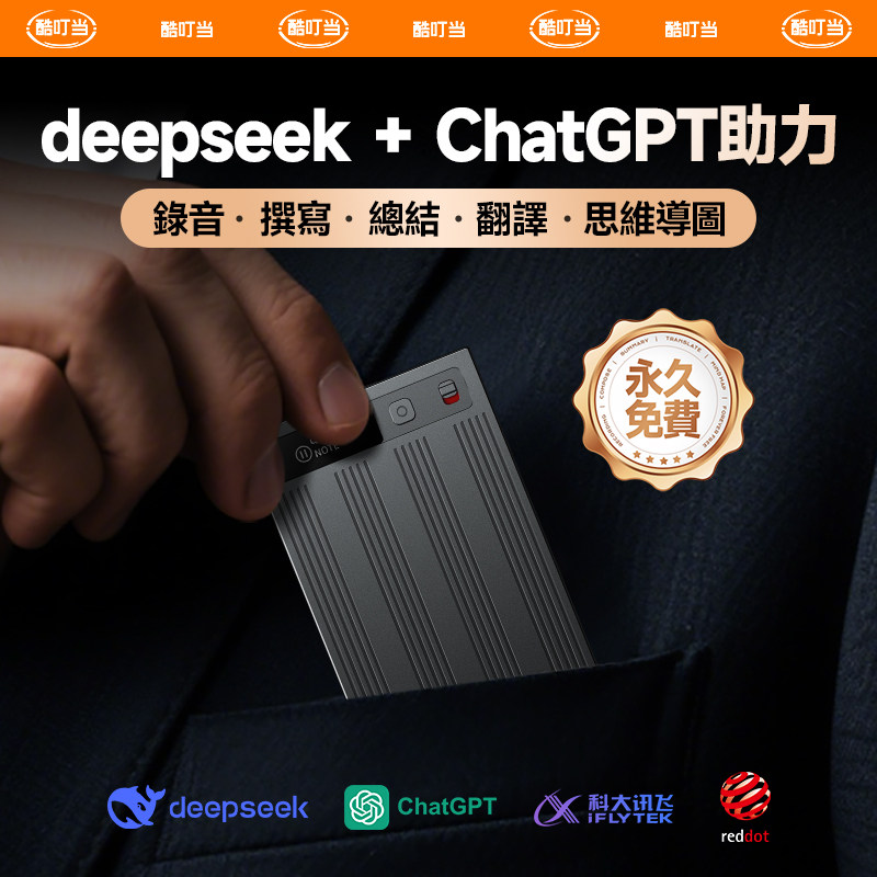 Прохладный звон PIAUD NOTE запись ручка AI карта конференция запись машина монитор слушай артефакт бесплатно изменять письмо