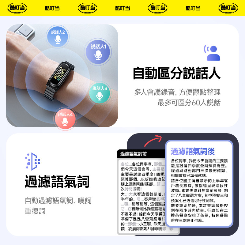 Cool Dingdang Piaud Note Pin Same Model Ai Voice Recorder Small Pendant Recording Bracelet Monitoring Listening Device Converts to Text